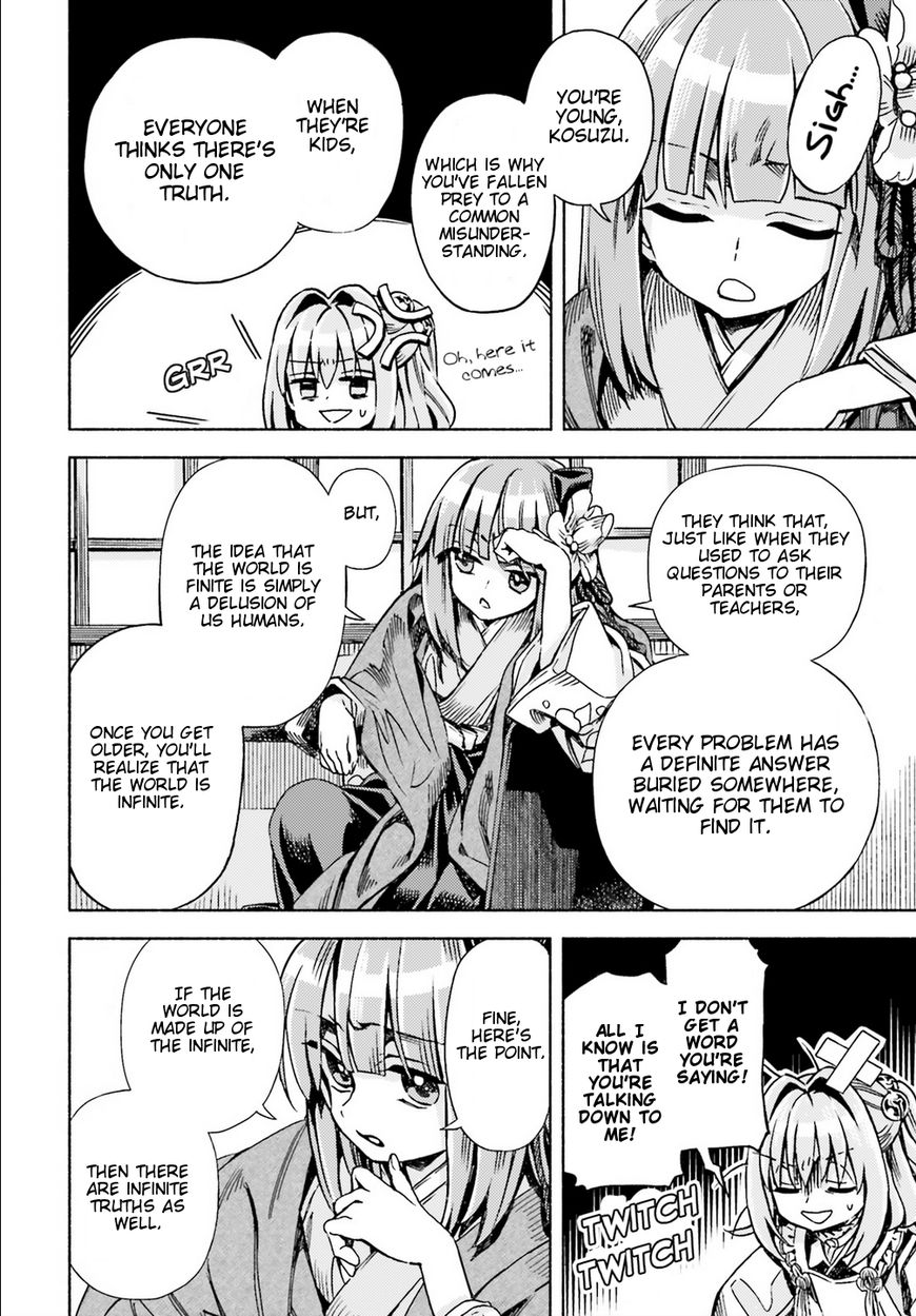 Touhou Suzunaan - Forbidden Scrollery. Chapter 48 page 12 - Chapter 48 : Kosuzu Motoori's Conflict
