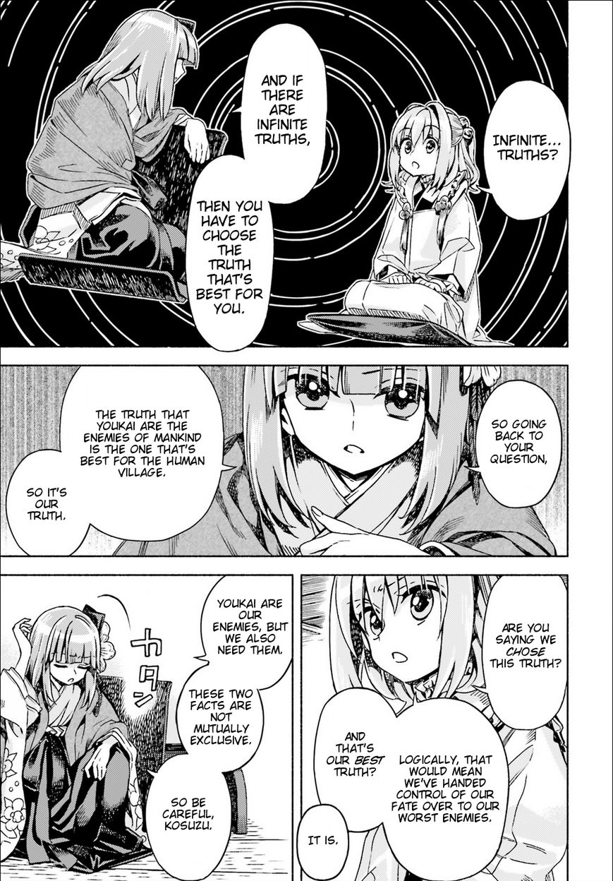 Touhou Suzunaan - Forbidden Scrollery. Chapter 48 page 13 - Chapter 48 : Kosuzu Motoori's Conflict