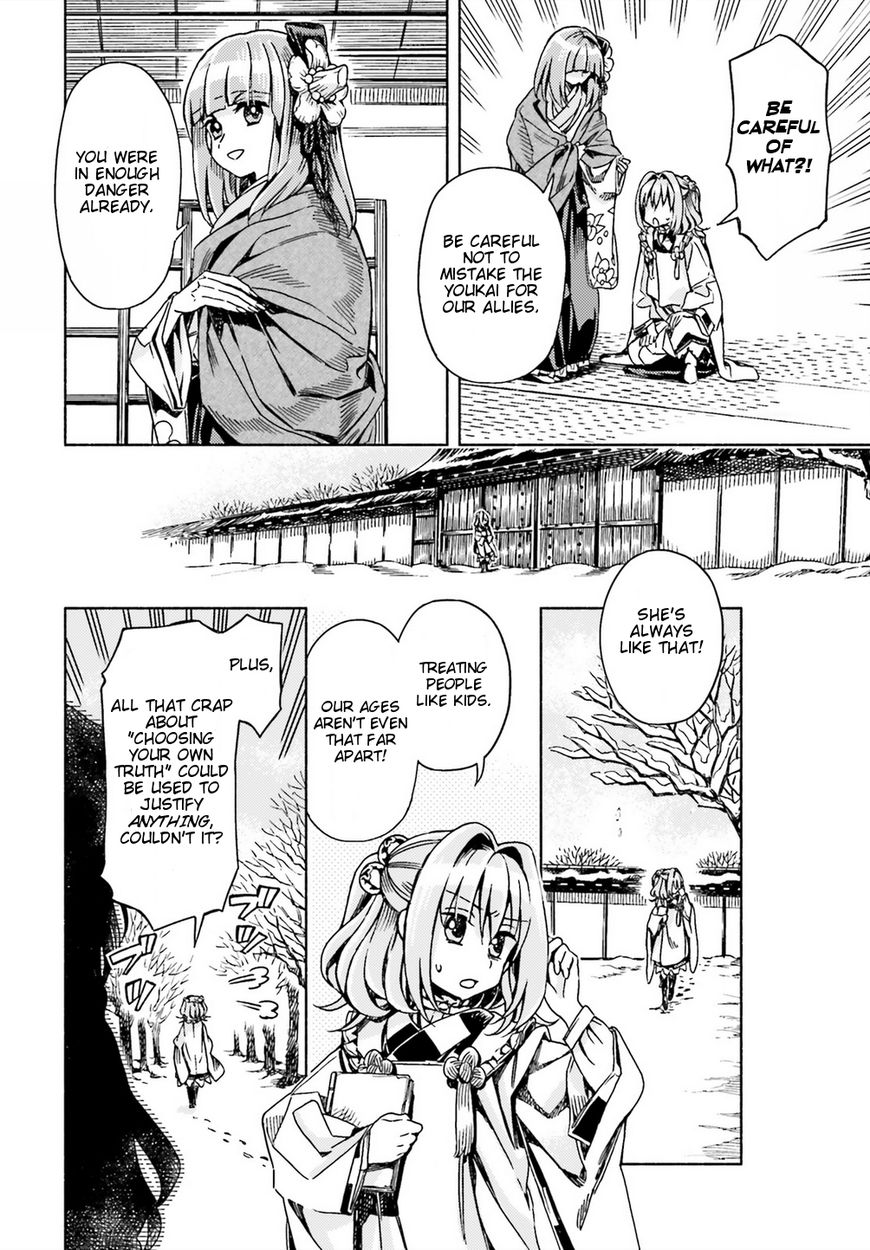 Touhou Suzunaan - Forbidden Scrollery. Chapter 48 page 14 - Chapter 48 : Kosuzu Motoori's Conflict