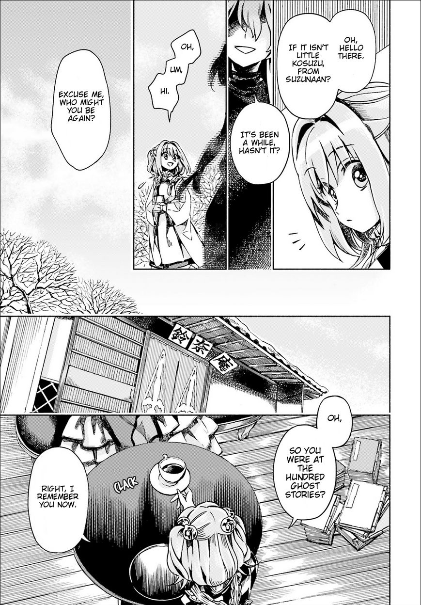 Touhou Suzunaan - Forbidden Scrollery. Chapter 48 page 15 - Chapter 48 : Kosuzu Motoori's Conflict