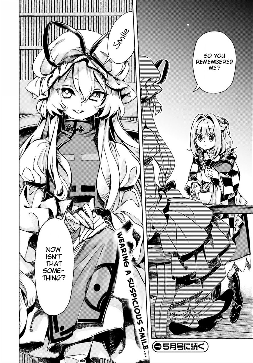 Touhou Suzunaan - Forbidden Scrollery. Chapter 48 page 16 - Chapter 48 : Kosuzu Motoori's Conflict