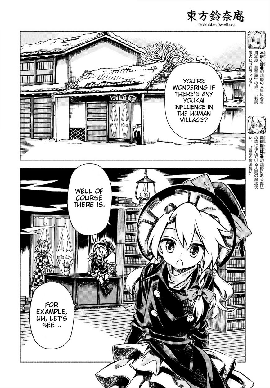 Touhou Suzunaan - Forbidden Scrollery. Chapter 48 page 2 - Chapter 48 : Kosuzu Motoori's Conflict
