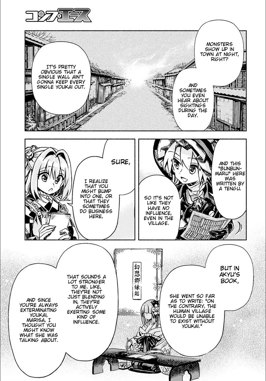 Touhou Suzunaan - Forbidden Scrollery. Chapter 48 page 3 - Chapter 48 : Kosuzu Motoori's Conflict