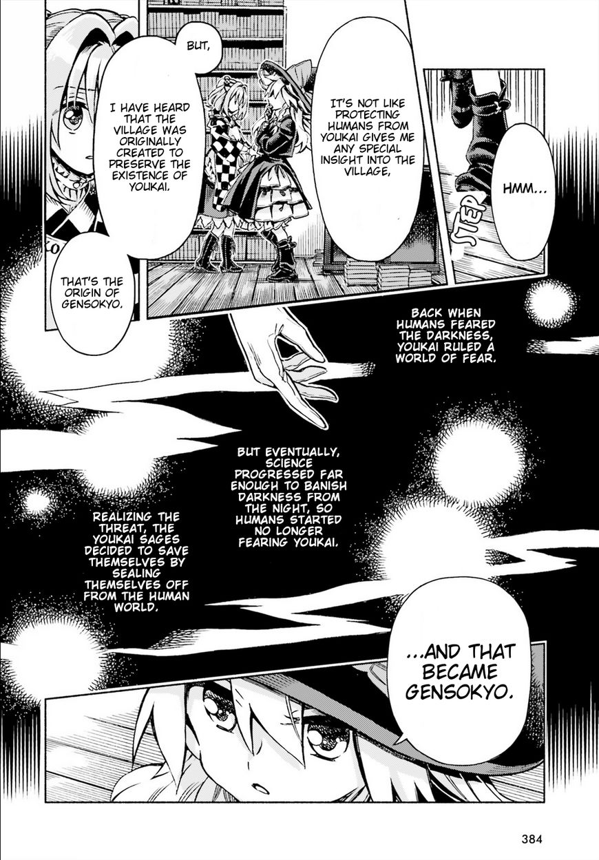 Touhou Suzunaan - Forbidden Scrollery. Chapter 48 page 4 - Chapter 48 : Kosuzu Motoori's Conflict