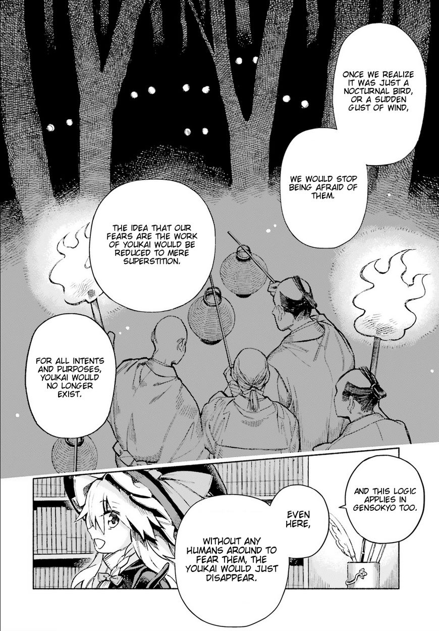 Touhou Suzunaan - Forbidden Scrollery. Chapter 48 page 6 - Chapter 48 : Kosuzu Motoori's Conflict