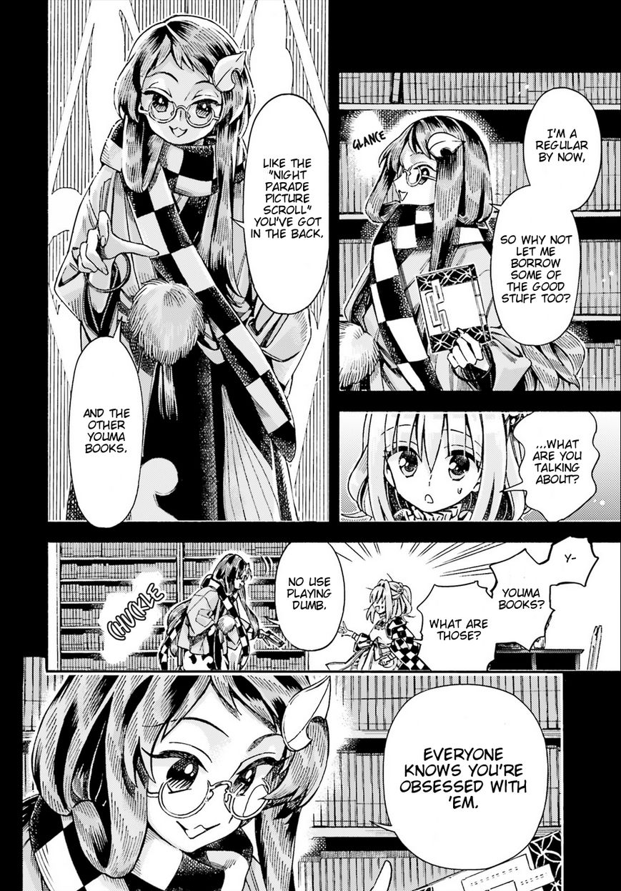 Touhou Suzunaan - Forbidden Scrollery. Chapter 49 page 10 - Chapter 49 : Kosuzu Motoori's Conflict (Part 2)