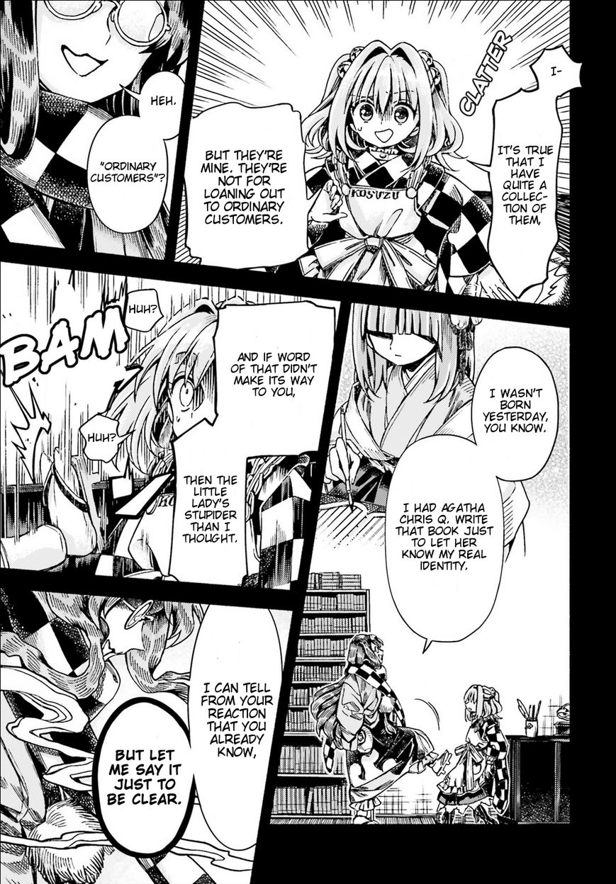 Touhou Suzunaan - Forbidden Scrollery. Chapter 49 page 11 - Chapter 49 : Kosuzu Motoori's Conflict (Part 2)