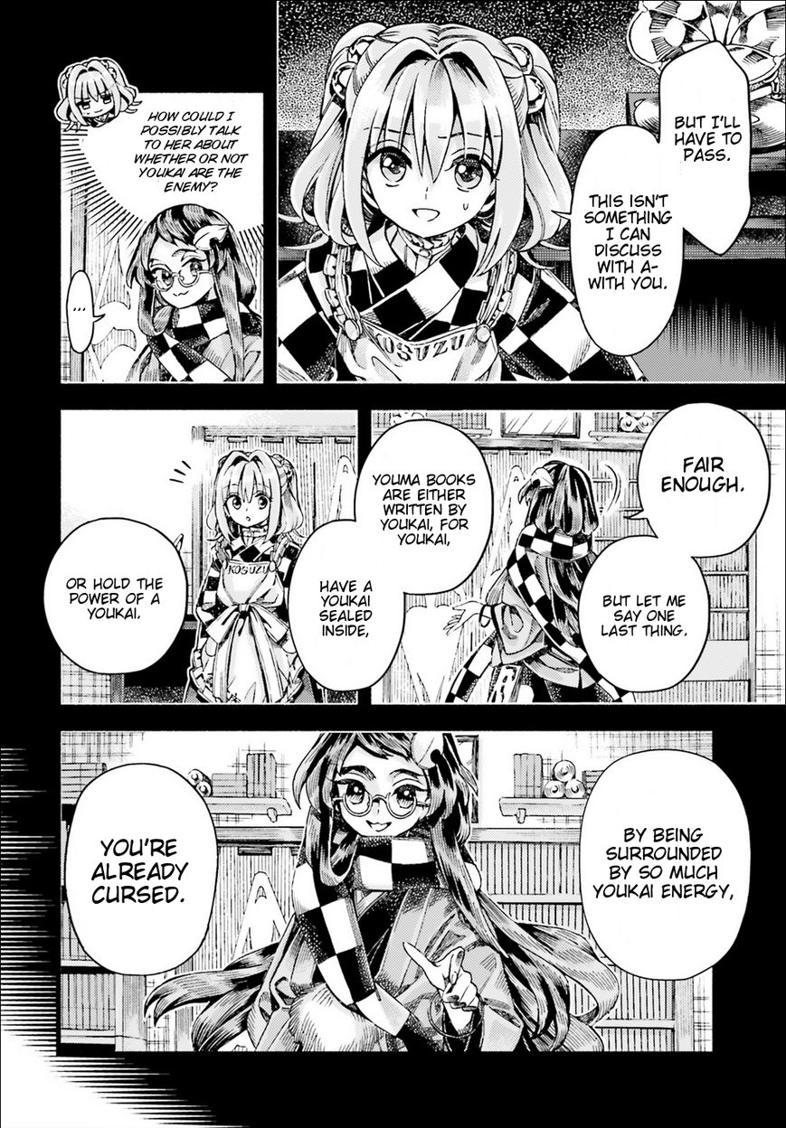 Touhou Suzunaan - Forbidden Scrollery. Chapter 49 page 14 - Chapter 49 : Kosuzu Motoori's Conflict (Part 2)