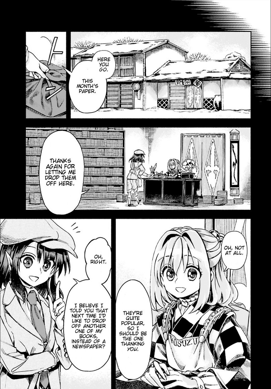 Touhou Suzunaan - Forbidden Scrollery. Chapter 49 page 15 - Chapter 49 : Kosuzu Motoori's Conflict (Part 2)