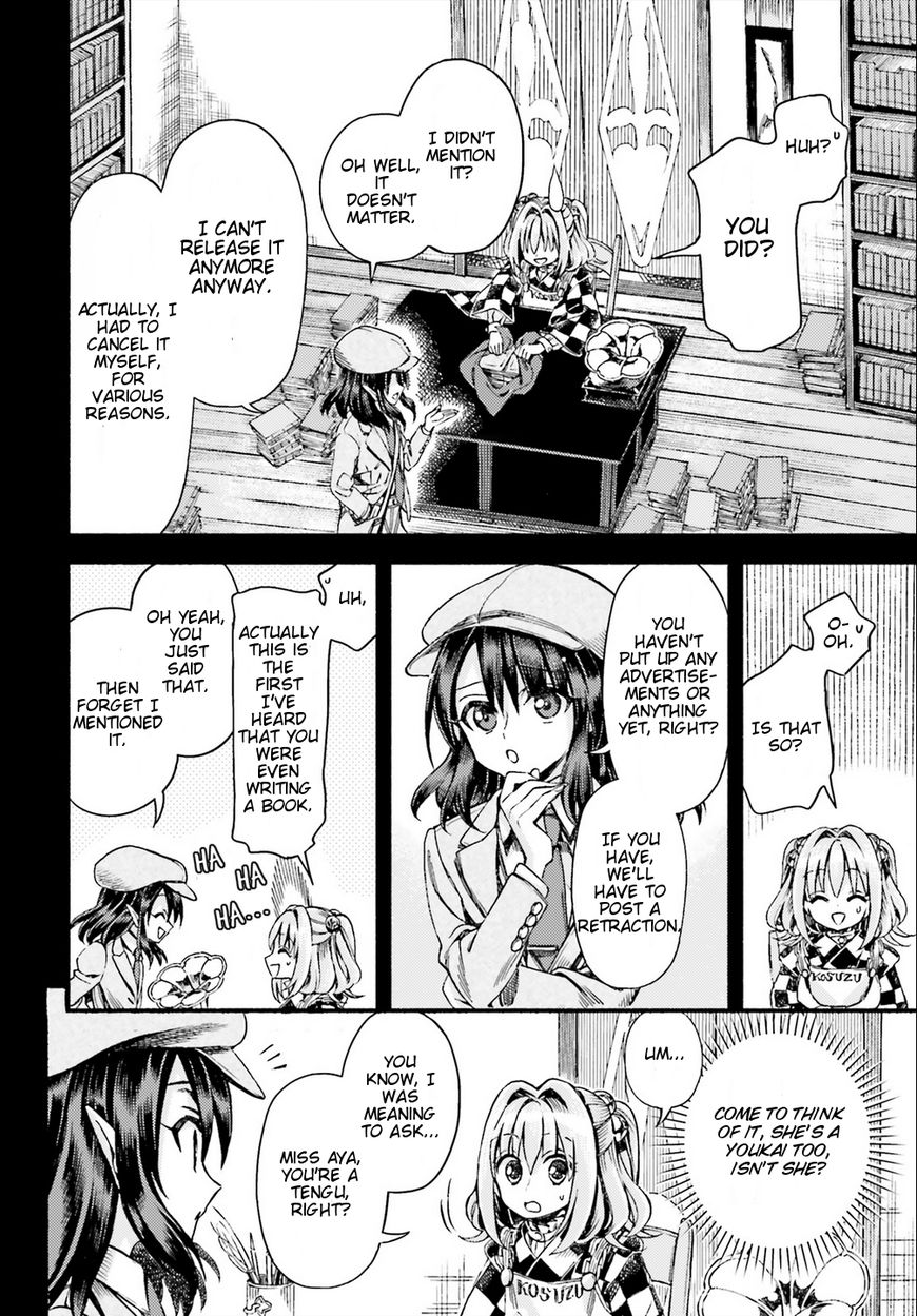 Touhou Suzunaan - Forbidden Scrollery. Chapter 49 page 16 - Chapter 49 : Kosuzu Motoori's Conflict (Part 2)