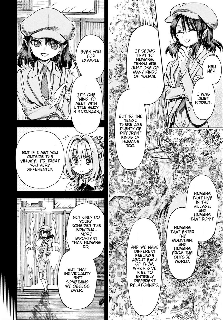 Touhou Suzunaan - Forbidden Scrollery. Chapter 49 page 18 - Chapter 49 : Kosuzu Motoori's Conflict (Part 2)