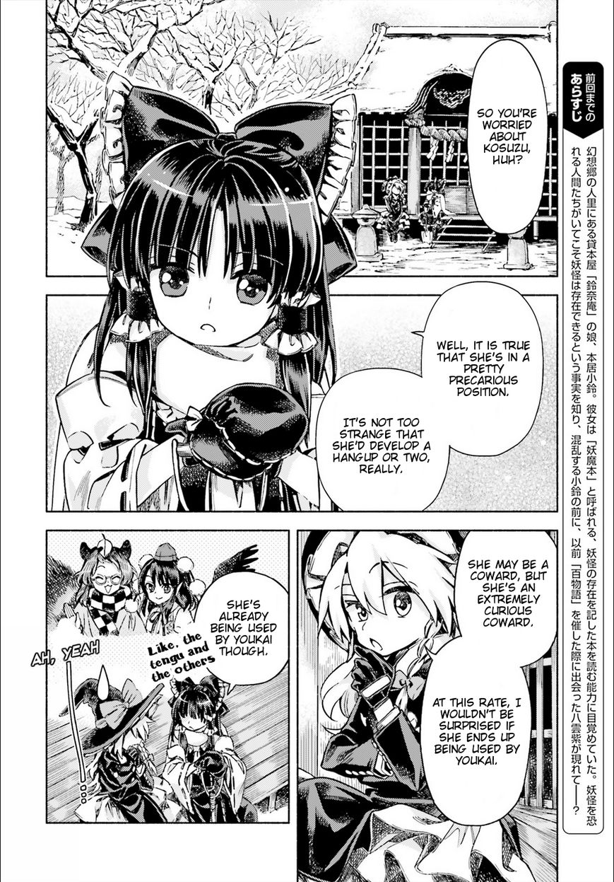 Touhou Suzunaan - Forbidden Scrollery. Chapter 49 page 2 - Chapter 49 : Kosuzu Motoori's Conflict (Part 2)