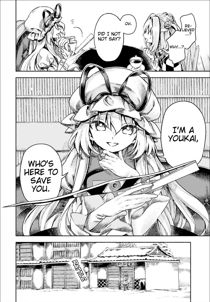 Touhou Suzunaan - Forbidden Scrollery. Chapter 49 page 20 - Chapter 49 : Kosuzu Motoori's Conflict (Part 2)