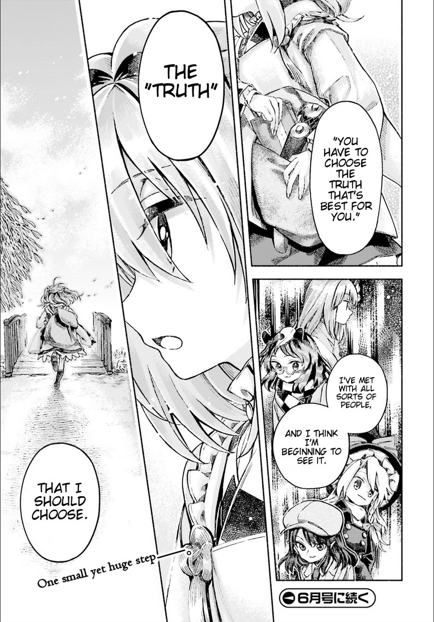 Touhou Suzunaan - Forbidden Scrollery. Chapter 49 page 21 - Chapter 49 : Kosuzu Motoori's Conflict (Part 2)