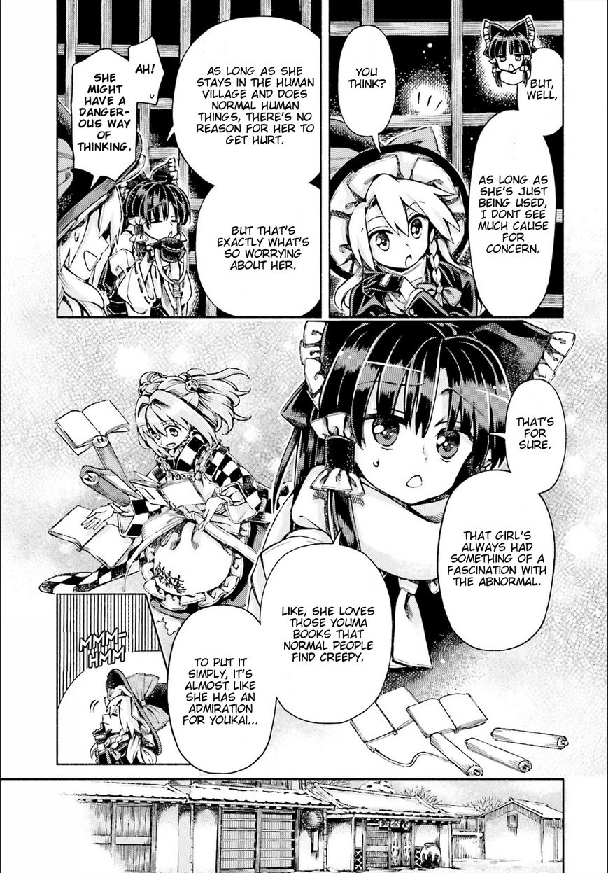 Touhou Suzunaan - Forbidden Scrollery. Chapter 49 page 3 - Chapter 49 : Kosuzu Motoori's Conflict (Part 2)