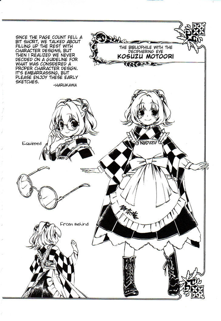 Touhou Suzunaan - Forbidden Scrollery. Chapter 5.5 page 13 - Chapter 5.5 : A Youkai Fairy Tale