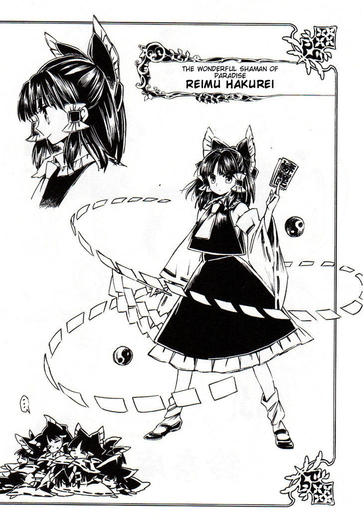 Touhou Suzunaan - Forbidden Scrollery. Chapter 5.5 page 15 - Chapter 5.5 : A Youkai Fairy Tale