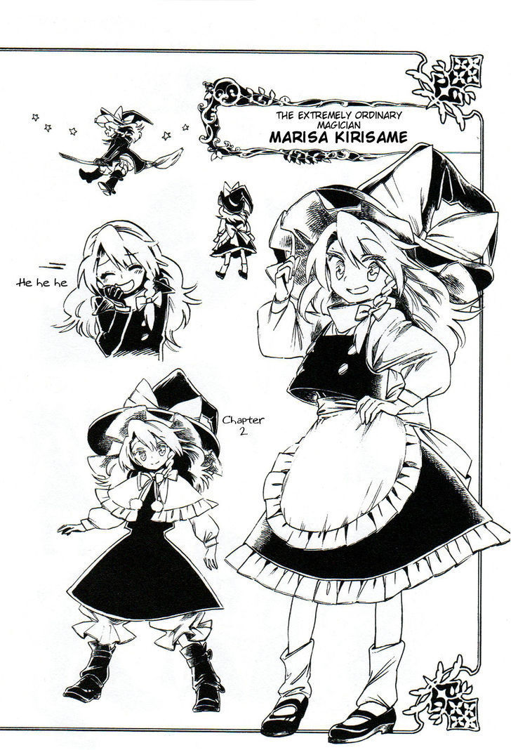 Touhou Suzunaan - Forbidden Scrollery. Chapter 5.5 page 17 - Chapter 5.5 : A Youkai Fairy Tale