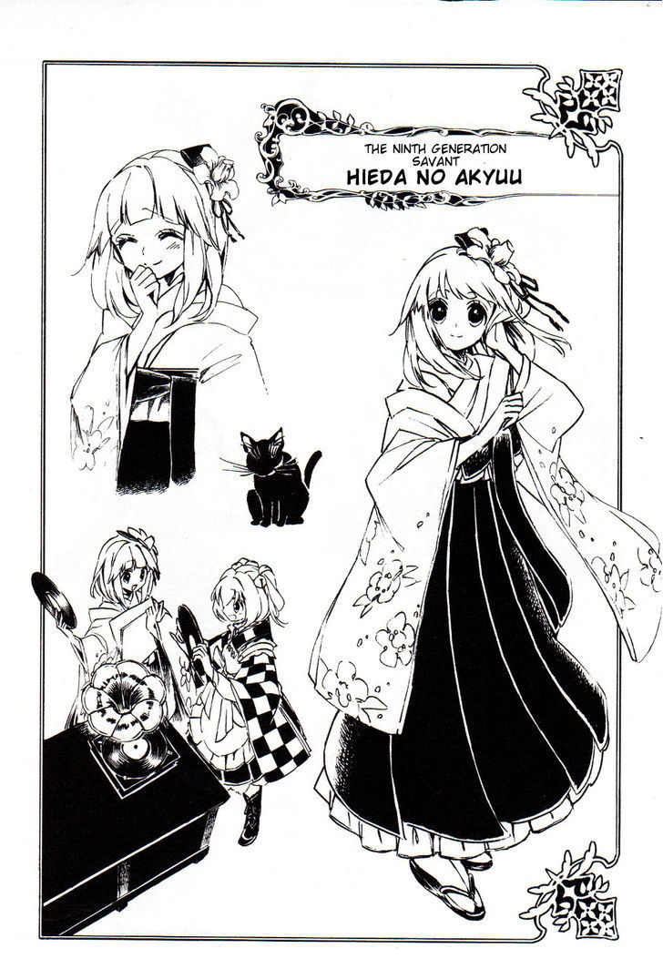Touhou Suzunaan - Forbidden Scrollery. Chapter 5.5 page 19 - Chapter 5.5 : A Youkai Fairy Tale