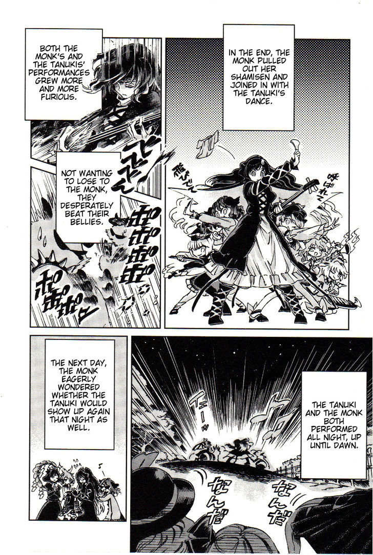 Touhou Suzunaan - Forbidden Scrollery. Chapter 5.5 page 4 - Chapter 5.5 : A Youkai Fairy Tale