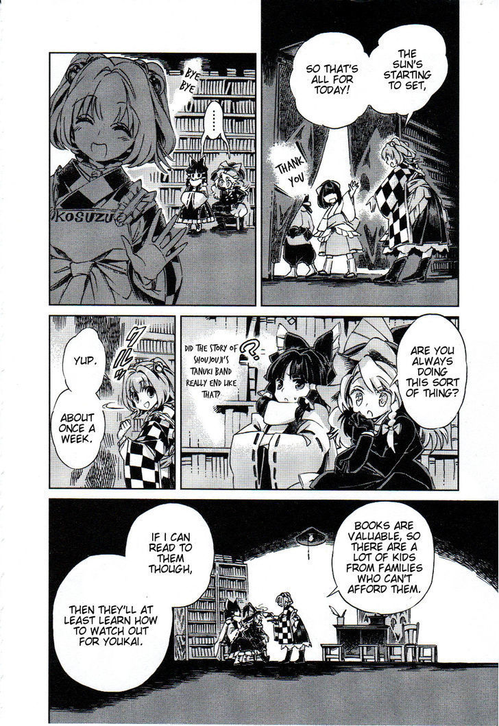 Touhou Suzunaan - Forbidden Scrollery. Chapter 5.5 page 6 - Chapter 5.5 : A Youkai Fairy Tale