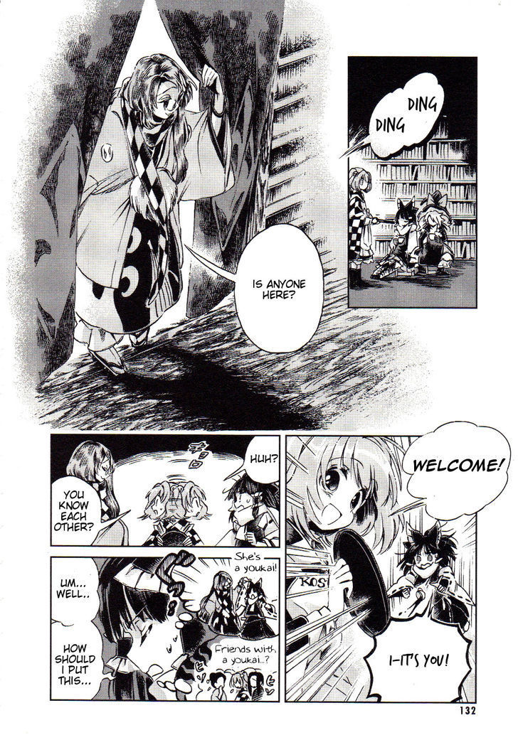 Touhou Suzunaan - Forbidden Scrollery. Chapter 5.5 page 8 - Chapter 5.5 : A Youkai Fairy Tale