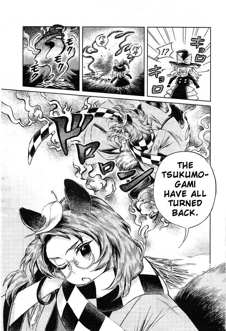 Touhou Suzunaan - Forbidden Scrollery. Chapter 5 page 11 - Chapter 5 : Privately Published Night Parade Scroll (Second Half)