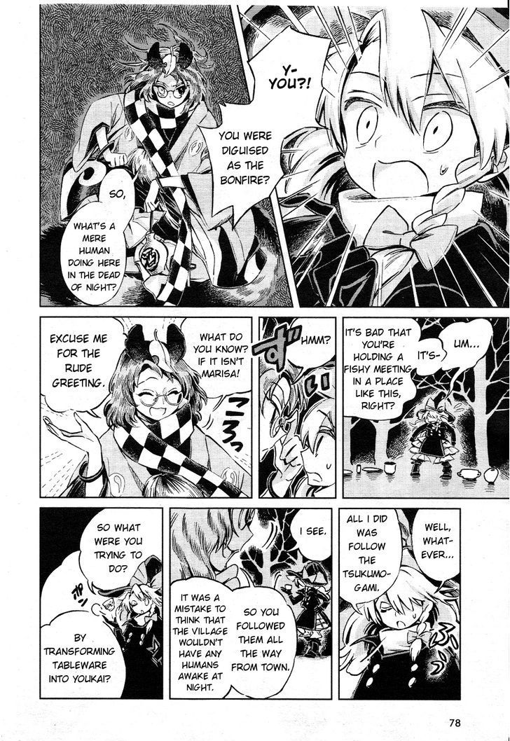 Touhou Suzunaan - Forbidden Scrollery. Chapter 5 page 12 - Chapter 5 : Privately Published Night Parade Scroll (Second Half)