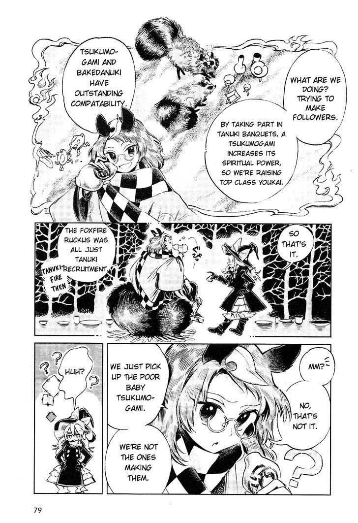 Touhou Suzunaan - Forbidden Scrollery. Chapter 5 page 13 - Chapter 5 : Privately Published Night Parade Scroll (Second Half)