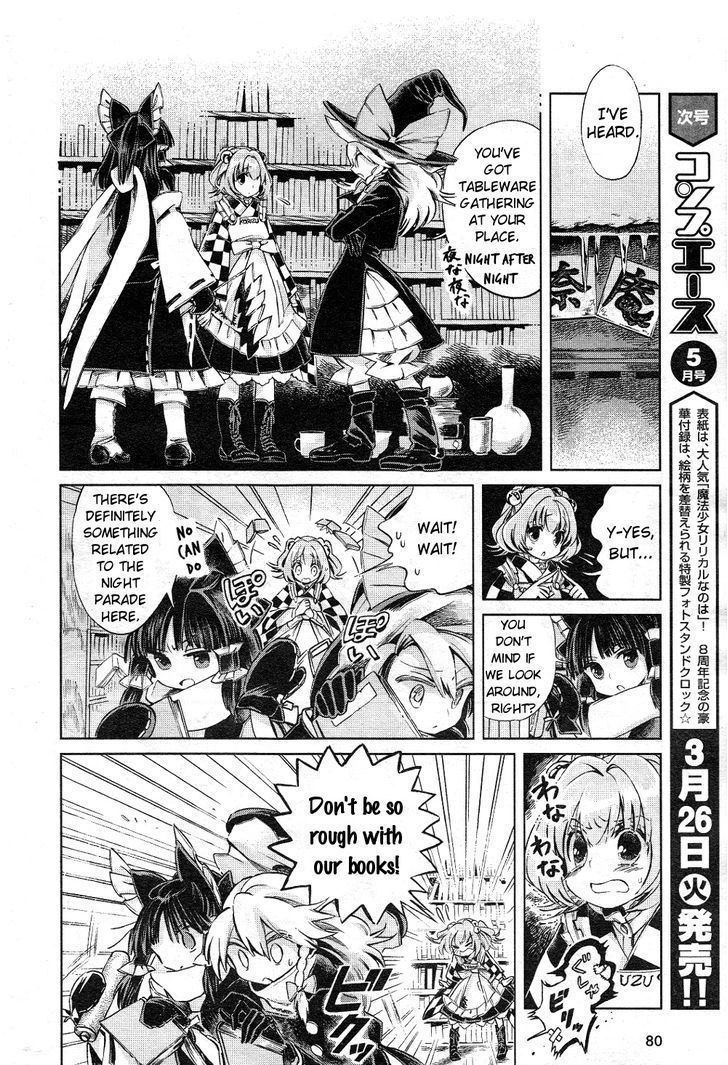 Touhou Suzunaan - Forbidden Scrollery. Chapter 5 page 14 - Chapter 5 : Privately Published Night Parade Scroll (Second Half)