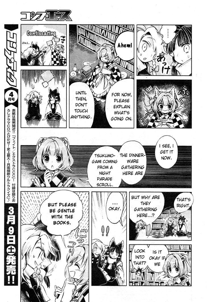 Touhou Suzunaan - Forbidden Scrollery. Chapter 5 page 15 - Chapter 5 : Privately Published Night Parade Scroll (Second Half)