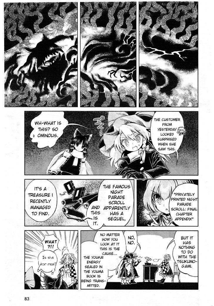 Touhou Suzunaan - Forbidden Scrollery. Chapter 5 page 17 - Chapter 5 : Privately Published Night Parade Scroll (Second Half)
