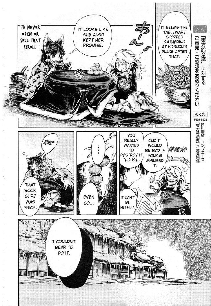 Touhou Suzunaan - Forbidden Scrollery. Chapter 5 page 18 - Chapter 5 : Privately Published Night Parade Scroll (Second Half)