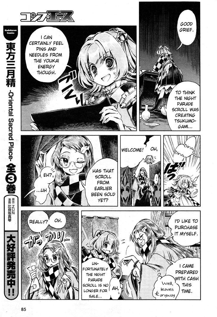 Touhou Suzunaan - Forbidden Scrollery. Chapter 5 page 19 - Chapter 5 : Privately Published Night Parade Scroll (Second Half)