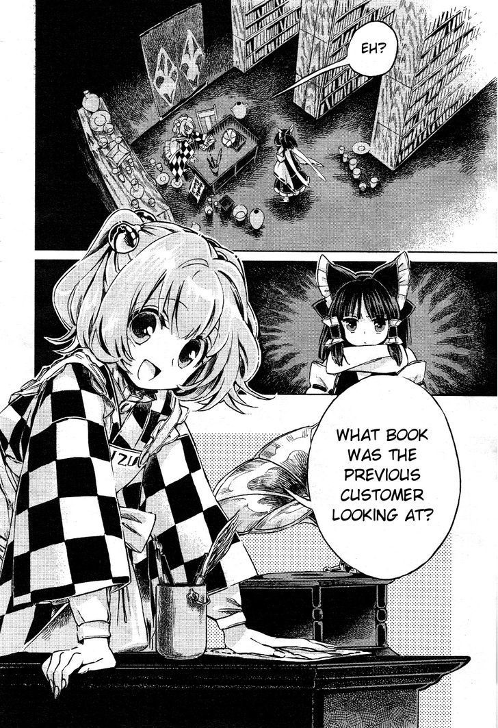 Touhou Suzunaan - Forbidden Scrollery. Chapter 5 page 2 - Chapter 5 : Privately Published Night Parade Scroll (Second Half)