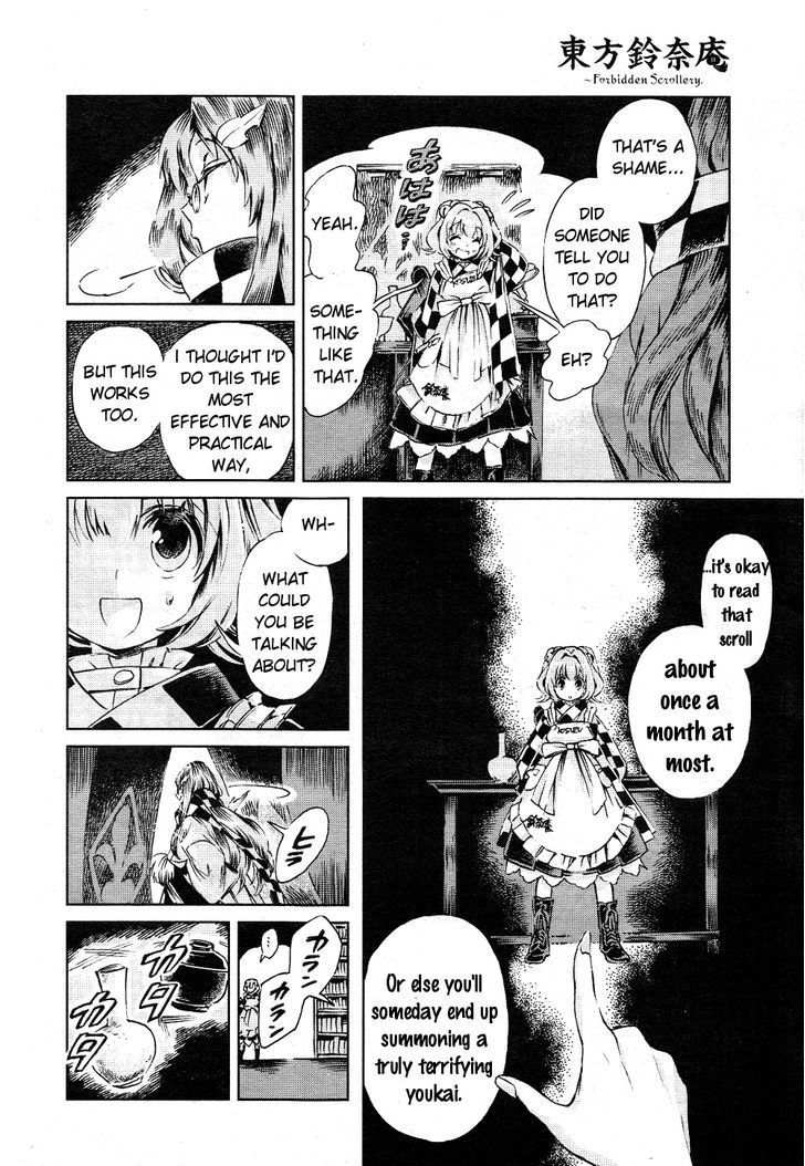 Touhou Suzunaan - Forbidden Scrollery. Chapter 5 page 20 - Chapter 5 : Privately Published Night Parade Scroll (Second Half)