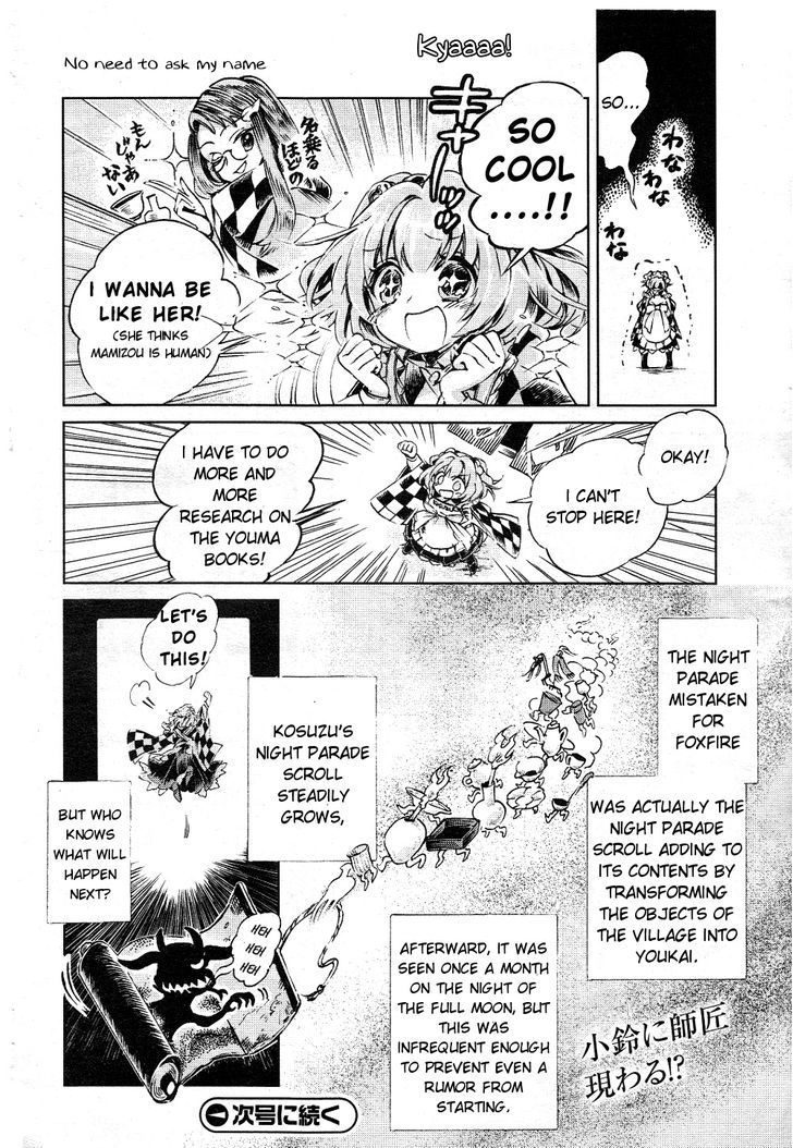 Touhou Suzunaan - Forbidden Scrollery. Chapter 5 page 22 - Chapter 5 : Privately Published Night Parade Scroll (Second Half)