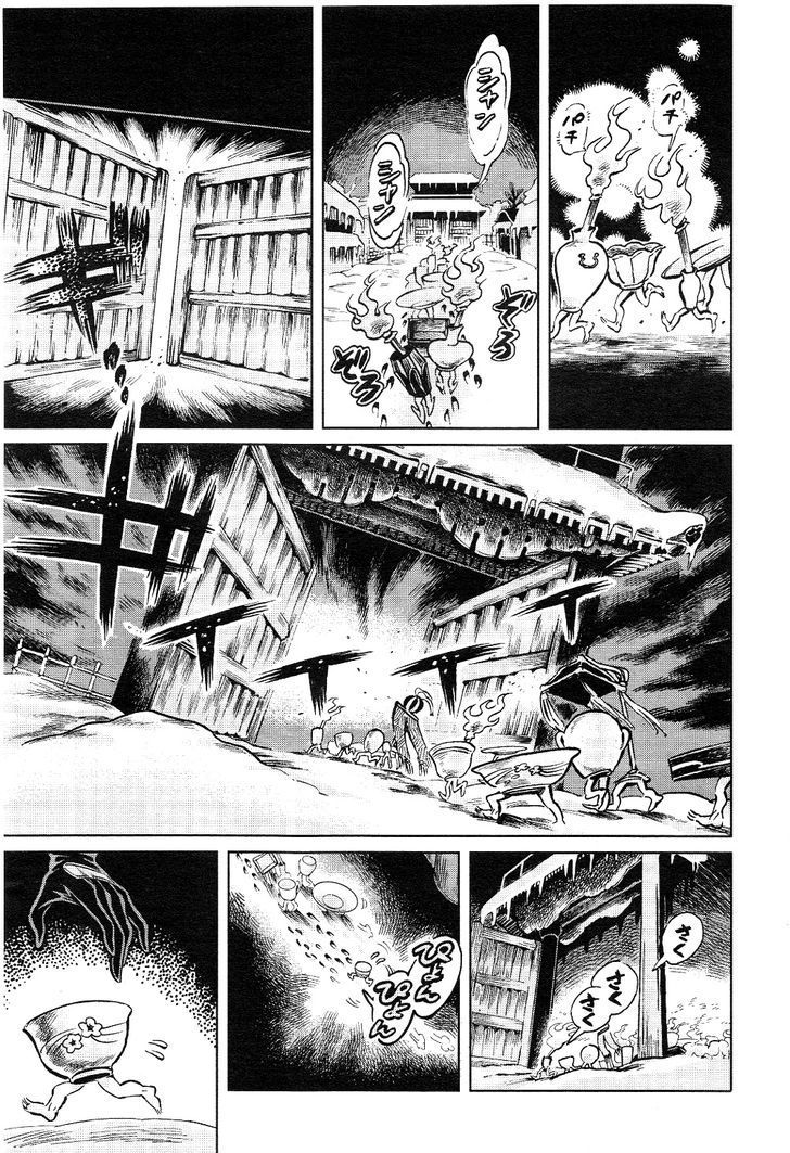 Touhou Suzunaan - Forbidden Scrollery. Chapter 5 page 5 - Chapter 5 : Privately Published Night Parade Scroll (Second Half)