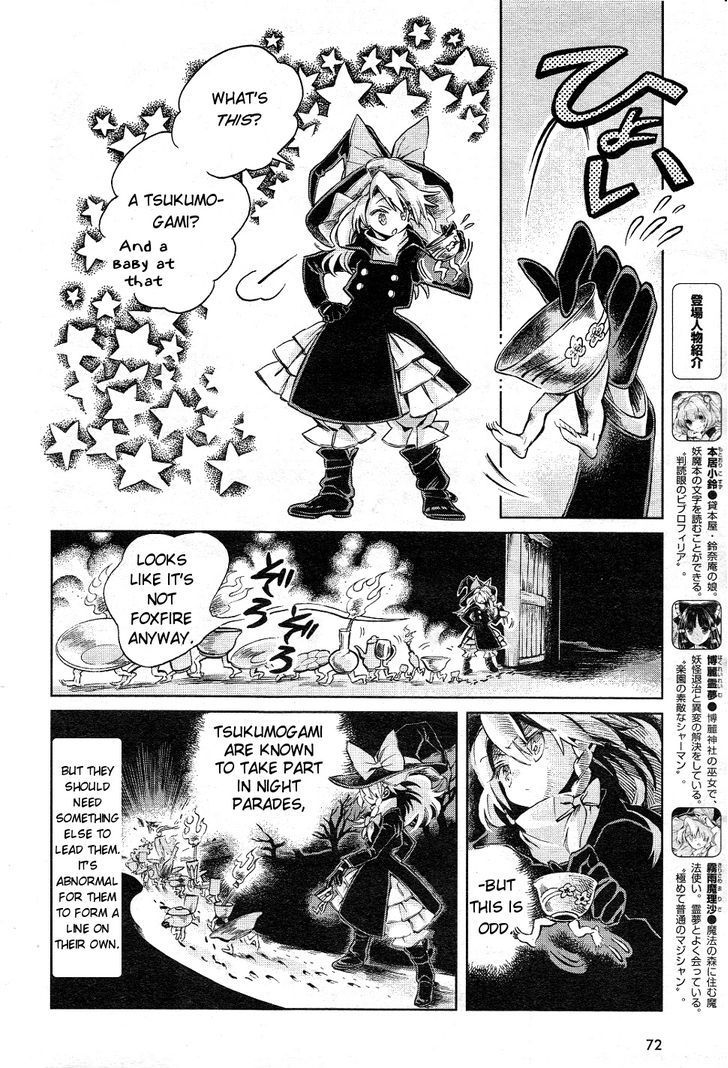 Touhou Suzunaan - Forbidden Scrollery. Chapter 5 page 6 - Chapter 5 : Privately Published Night Parade Scroll (Second Half)
