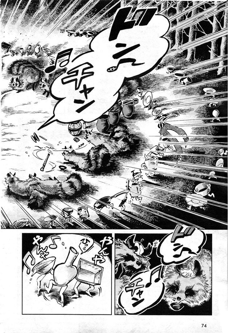 Touhou Suzunaan - Forbidden Scrollery. Chapter 5 page 8 - Chapter 5 : Privately Published Night Parade Scroll (Second Half)