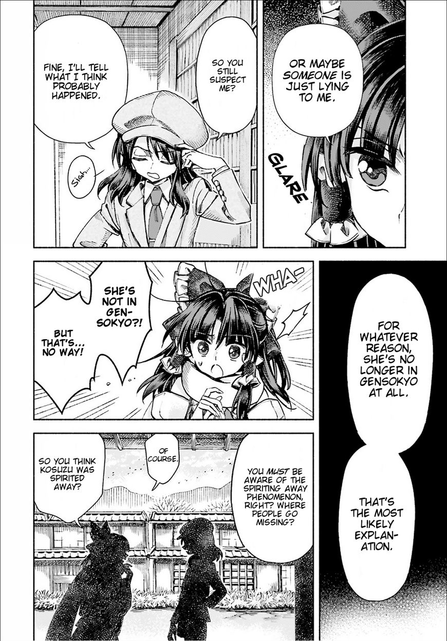 Touhou Suzunaan - Forbidden Scrollery. Chapter 50 page 10 - Chapter 50 : Reimu Hakurei's Miscalculation (Part 1)