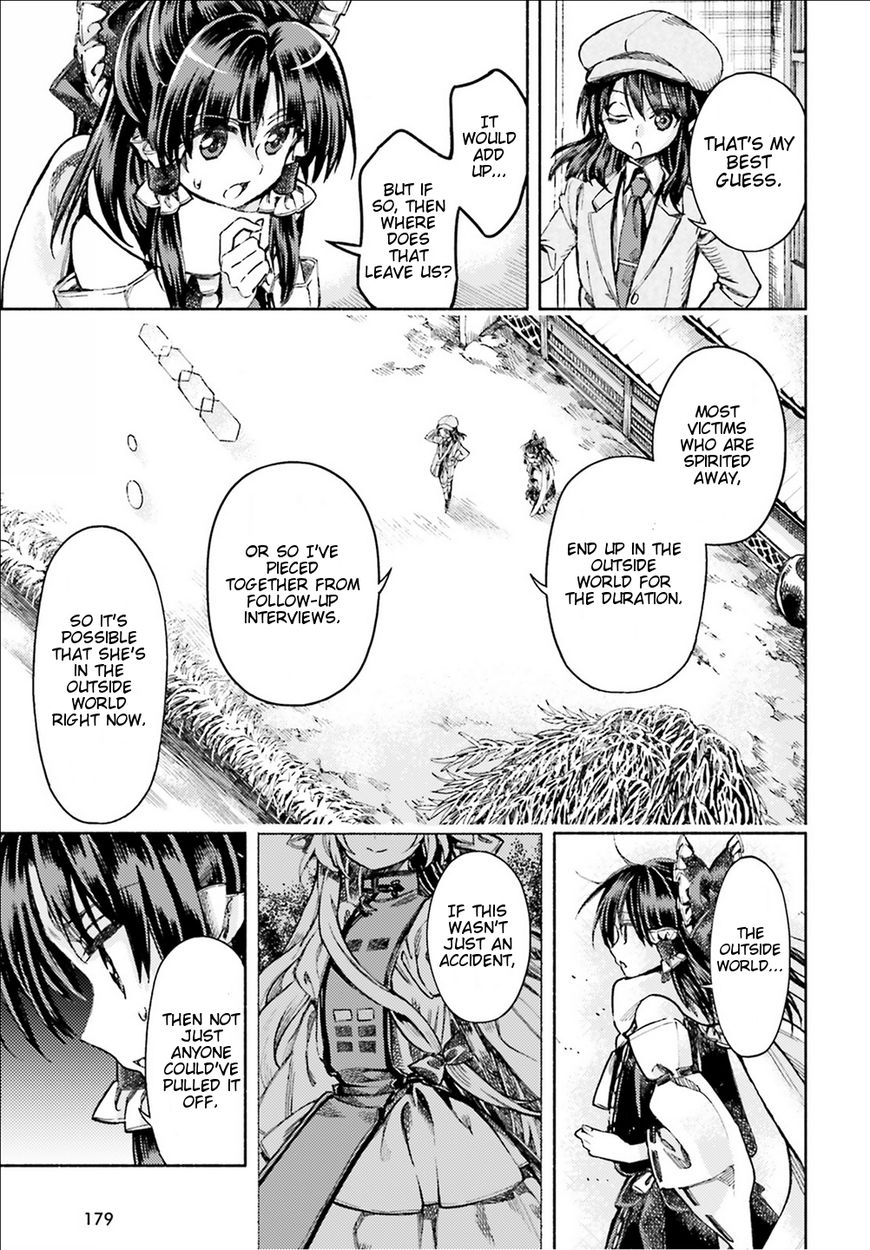 Touhou Suzunaan - Forbidden Scrollery. Chapter 50 page 11 - Chapter 50 : Reimu Hakurei's Miscalculation (Part 1)