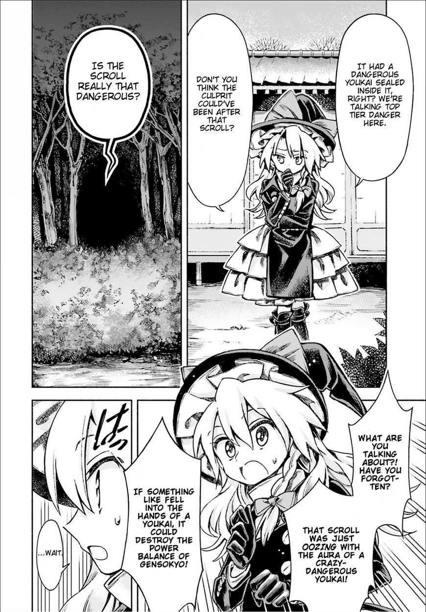 Touhou Suzunaan - Forbidden Scrollery. Chapter 50 page 14 - Chapter 50 : Reimu Hakurei's Miscalculation (Part 1)