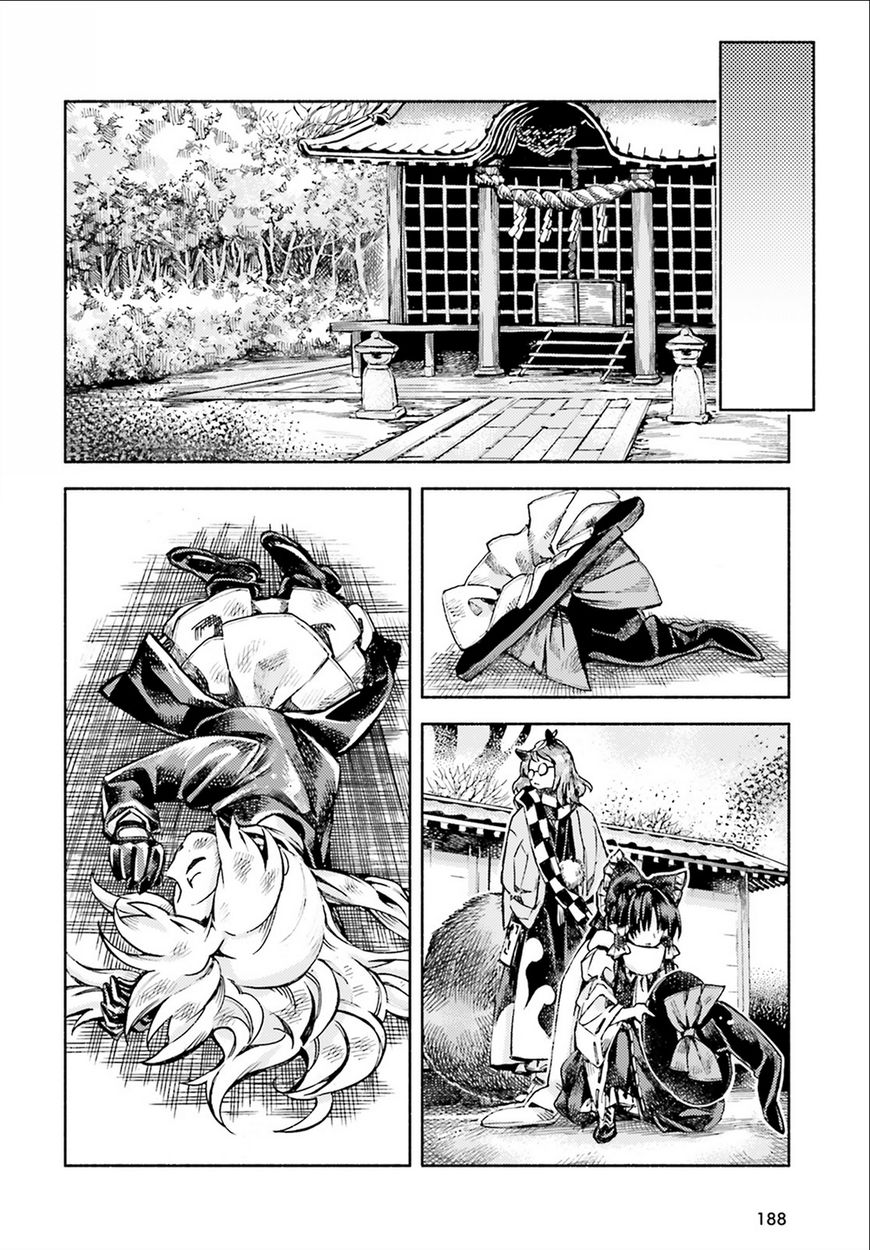 Touhou Suzunaan - Forbidden Scrollery. Chapter 50 page 19 - Chapter 50 : Reimu Hakurei's Miscalculation (Part 1)