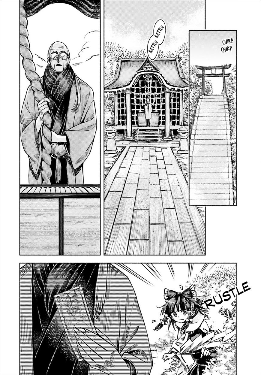 Touhou Suzunaan - Forbidden Scrollery. Chapter 50 page 2 - Chapter 50 : Reimu Hakurei's Miscalculation (Part 1)