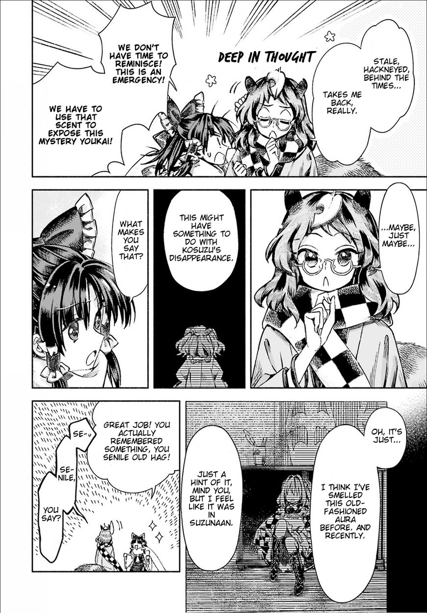 Touhou Suzunaan - Forbidden Scrollery. Chapter 50 page 21 - Chapter 50 : Reimu Hakurei's Miscalculation (Part 1)
