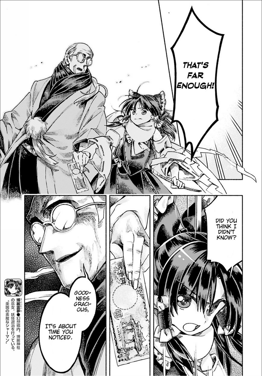 Touhou Suzunaan - Forbidden Scrollery. Chapter 50 page 3 - Chapter 50 : Reimu Hakurei's Miscalculation (Part 1)