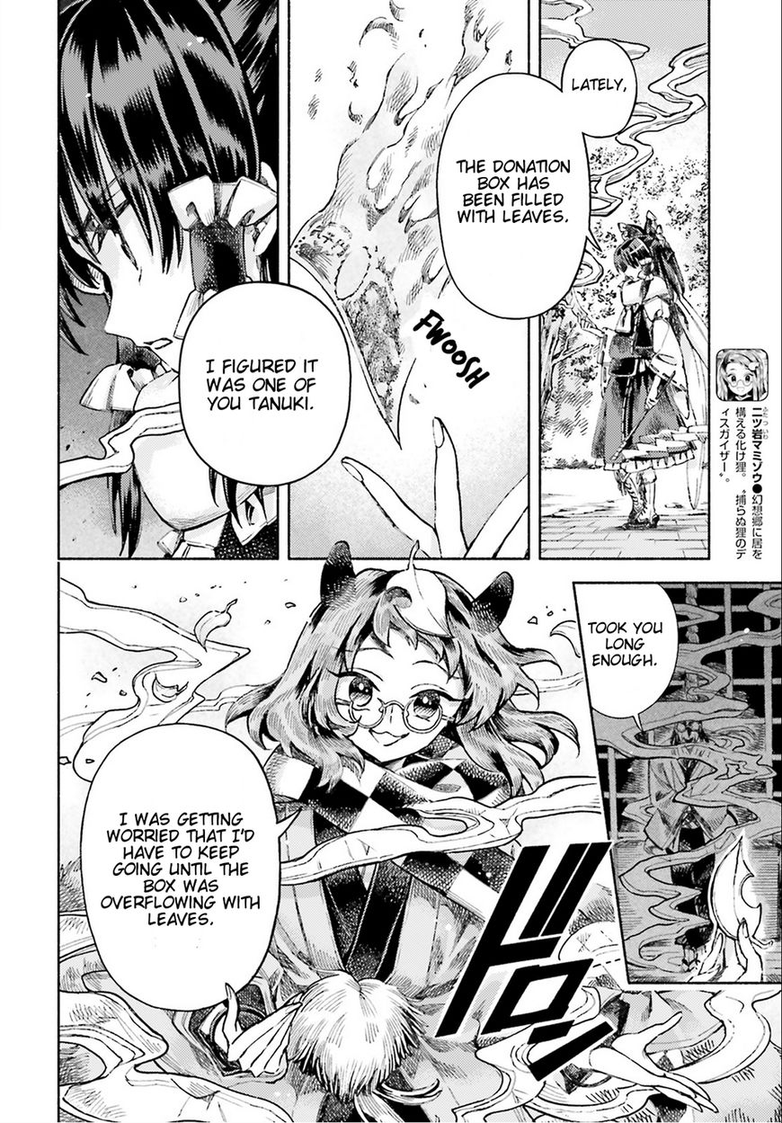 Touhou Suzunaan - Forbidden Scrollery. Chapter 50 page 4 - Chapter 50 : Reimu Hakurei's Miscalculation (Part 1)