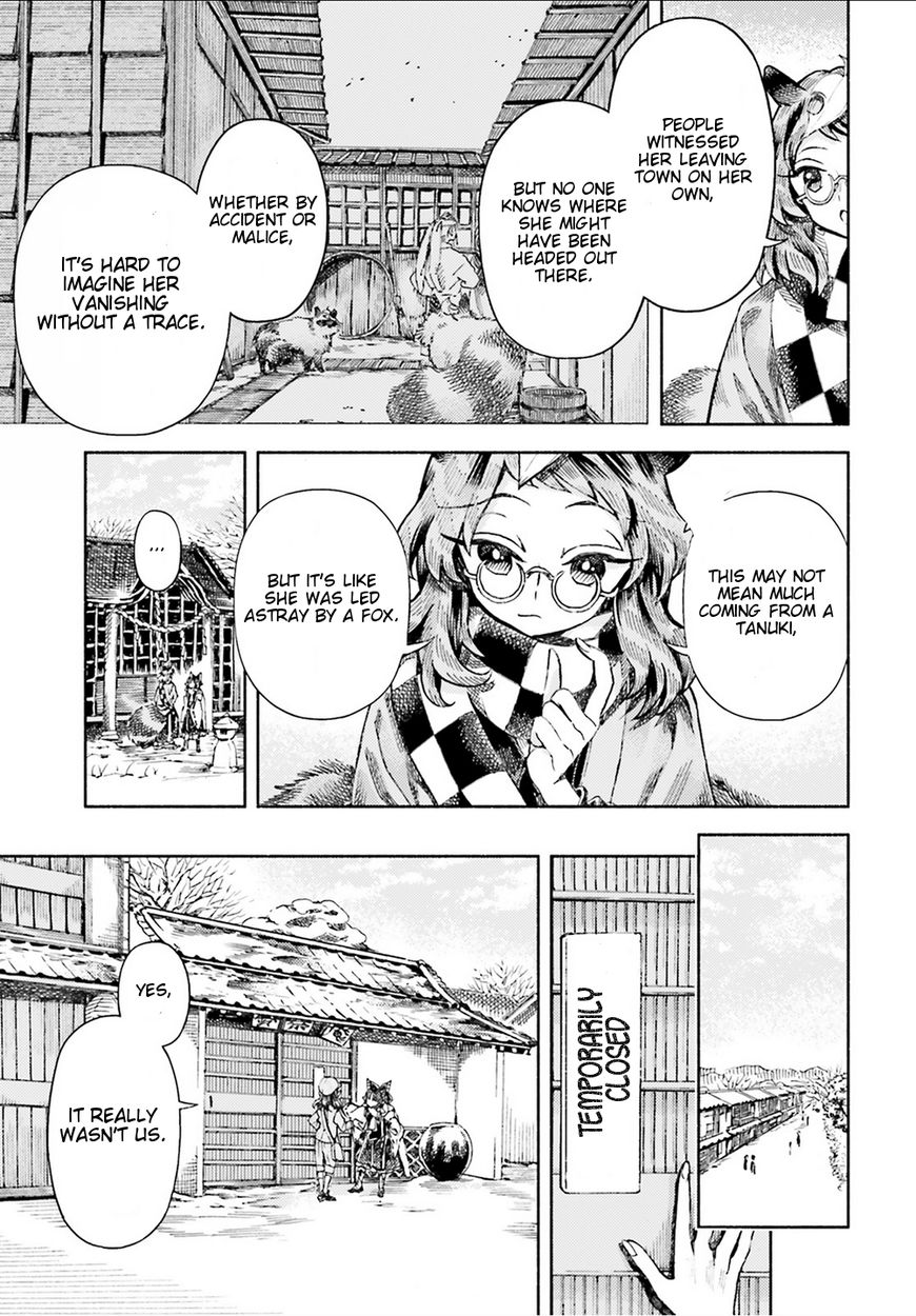 Touhou Suzunaan - Forbidden Scrollery. Chapter 50 page 7 - Chapter 50 : Reimu Hakurei's Miscalculation (Part 1)