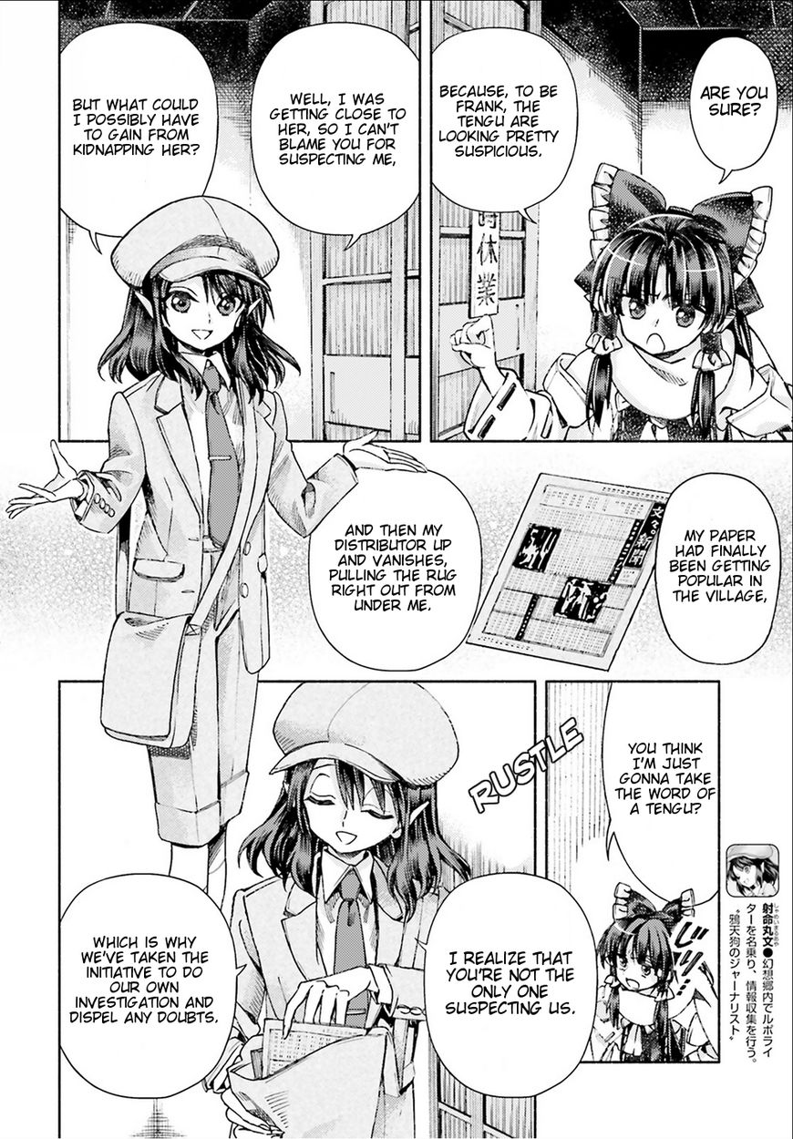 Touhou Suzunaan - Forbidden Scrollery. Chapter 50 page 8 - Chapter 50 : Reimu Hakurei's Miscalculation (Part 1)